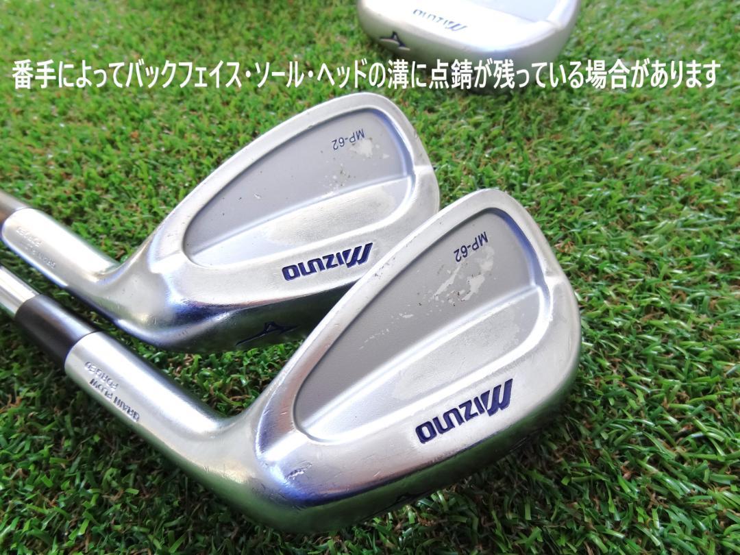 やスレⅢ 激レア MP-62 DG S200 4-P 7本 A1lms-m20814751131 ホワイトベロア仕上 ミズノ スペック