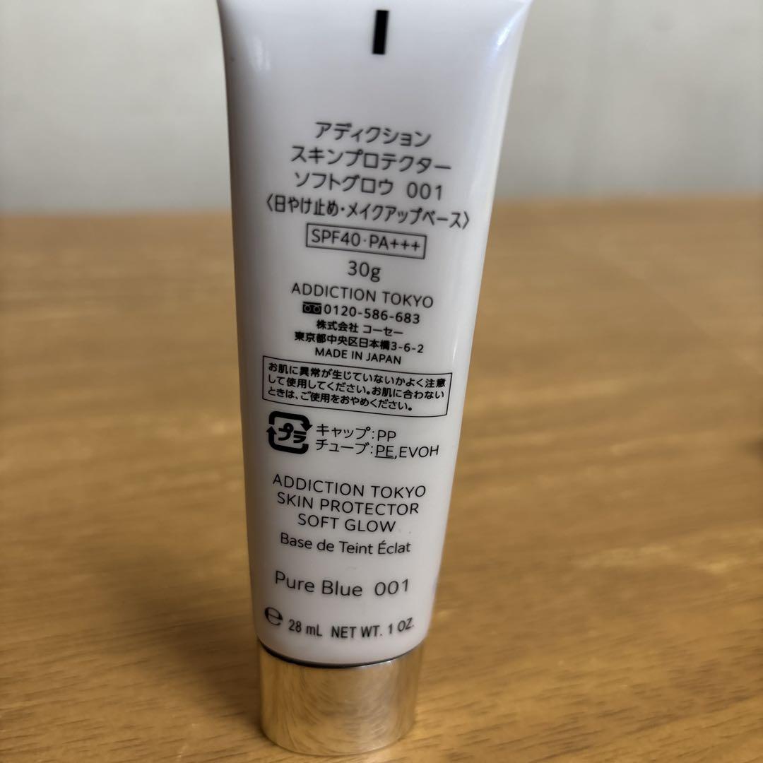 ADDICTION TOKYO ベースメイクセット