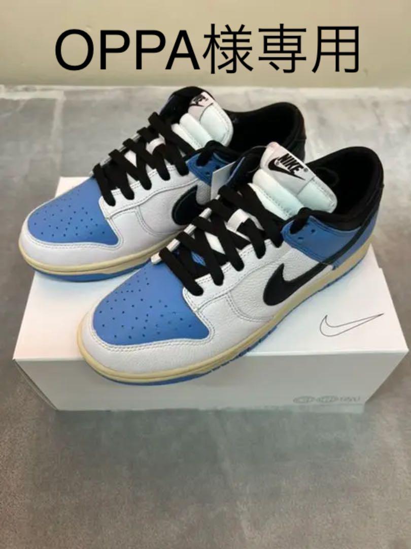 NIKE DUNK LOW by you トラフグ風 新品 値下げ中