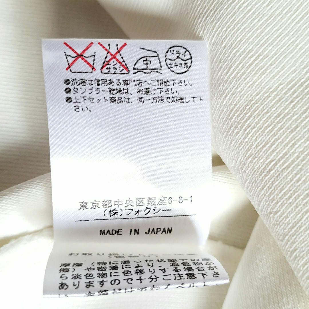 FOXEY アンサンブル 七分袖カーディガン 半袖ニット 38 ホワイト