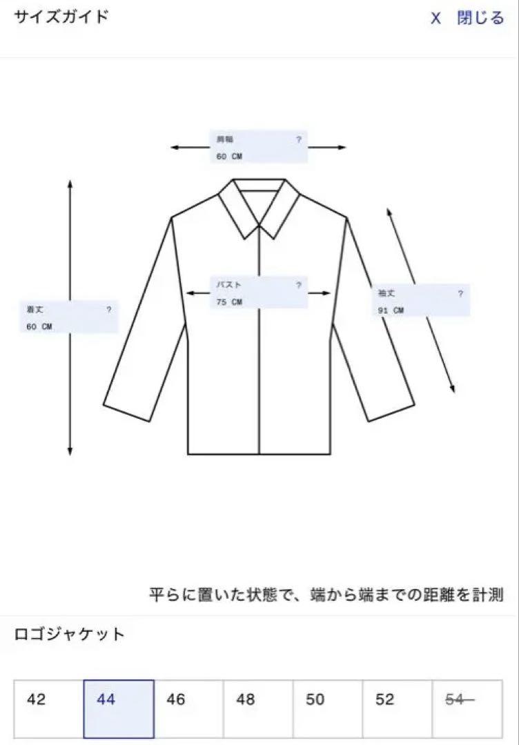 ACNE STUDIOS テクニカルコットンブレンド ジャケット