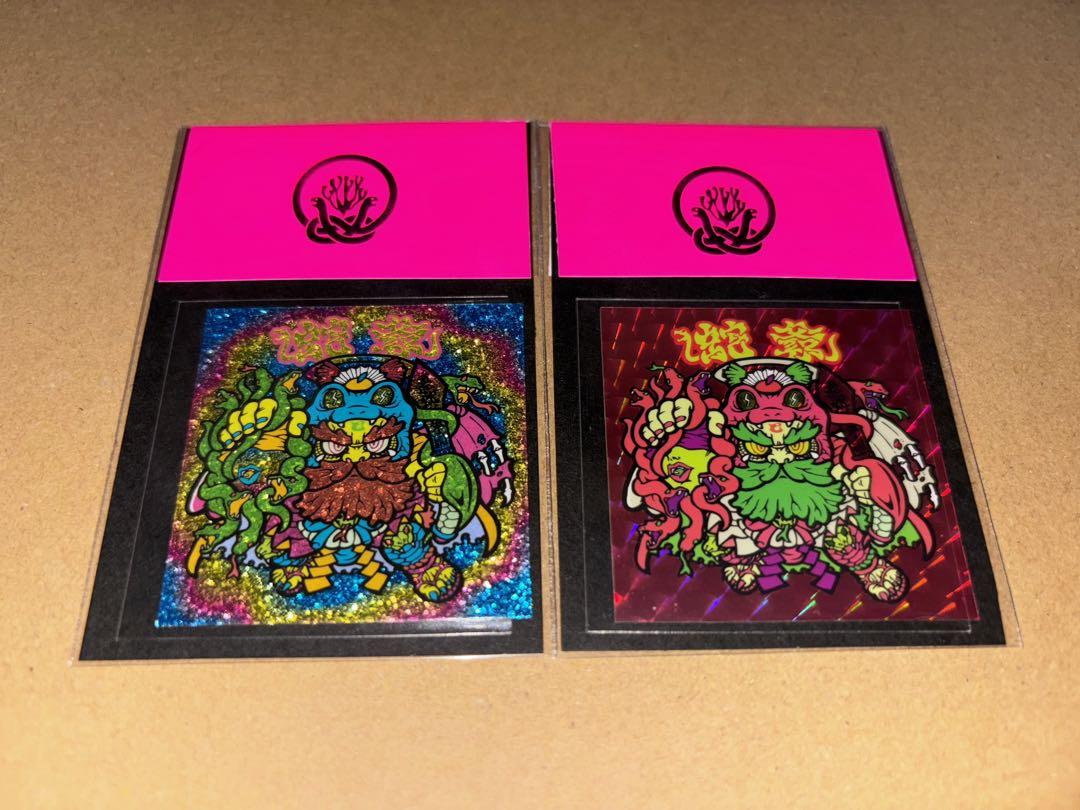 モジャイドス 蛇爺 ヘヴィジィ ラメプリズム&ウロコプリズム セット 未開封品