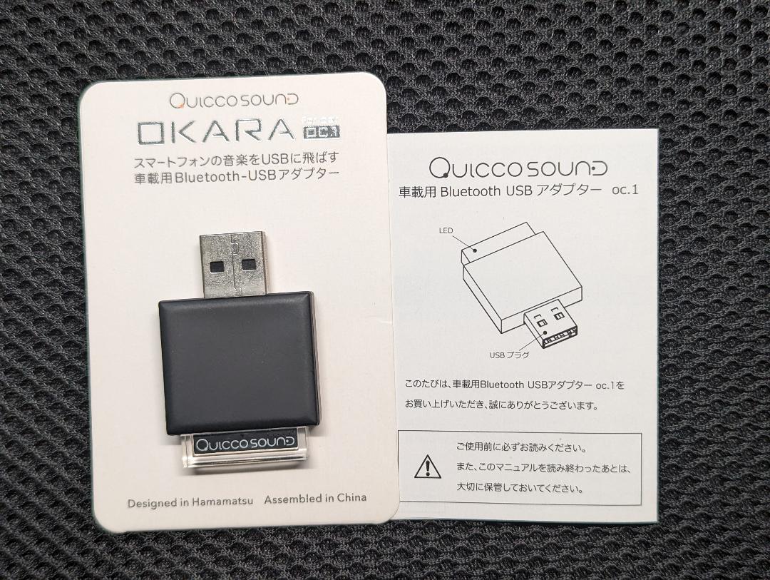 新品、未開封90ヴォクシー、ノア用14型、後席ディスプレイのみ
