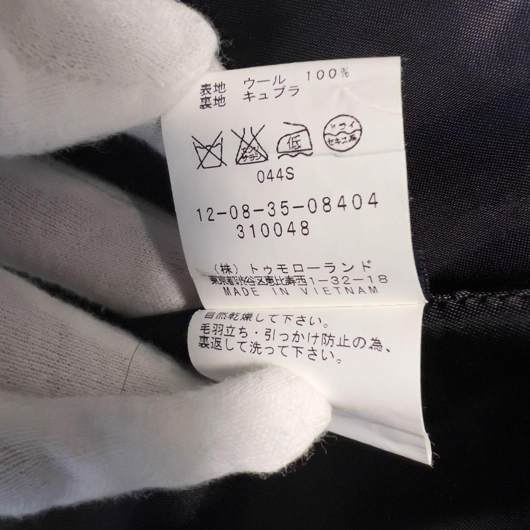 【美品】トゥモローランド MACPHEE Pコート ダークネイビー 36 S
