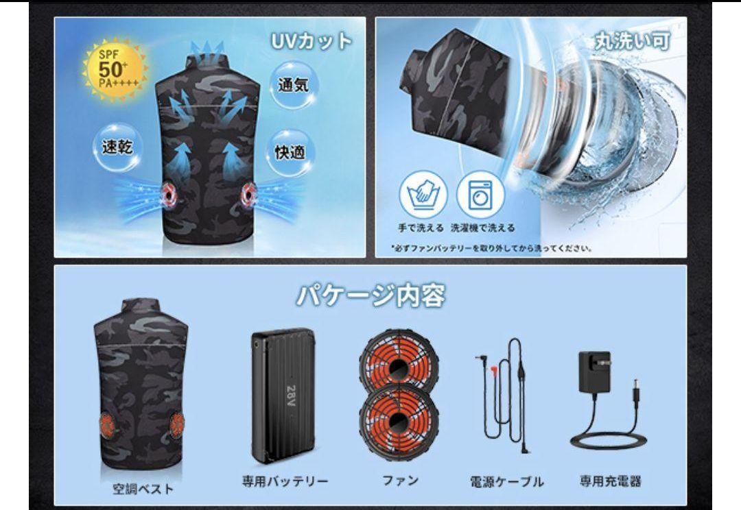 空調作業服 ファンバッテリーセット 30000mAh大容量 暴風ファン 2XL