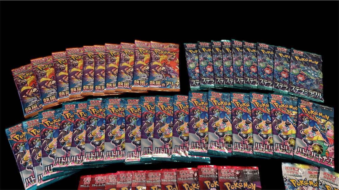 ポケモンカード ロケット団の栄光 未開封パック まとめ売り