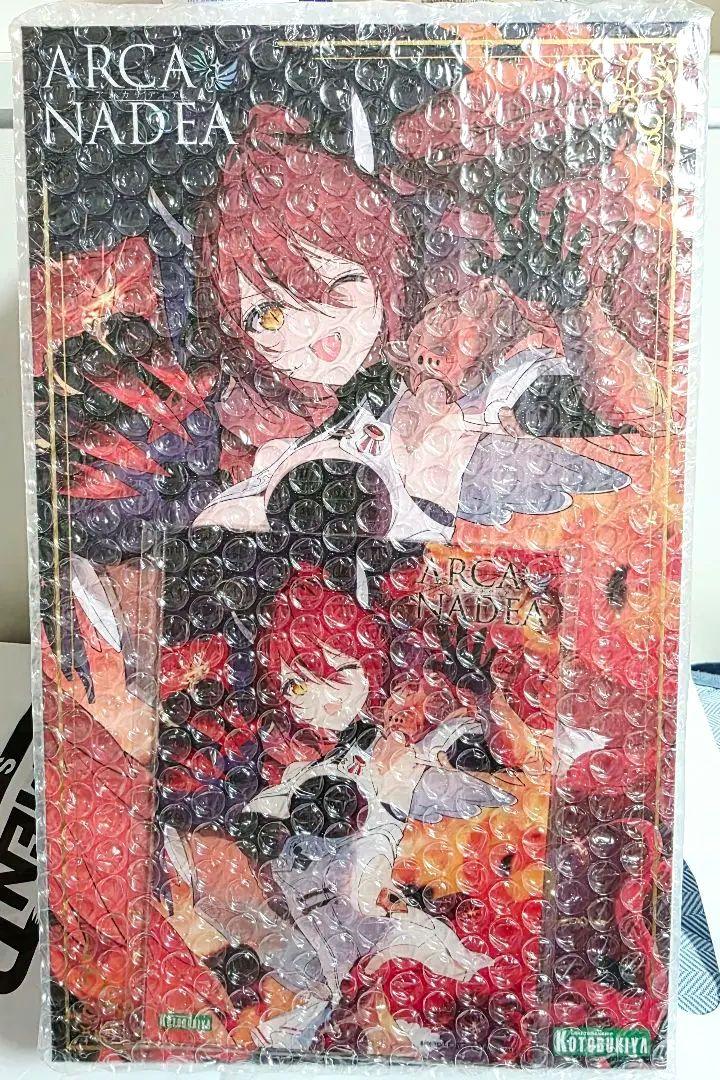 シャルメド アルカナディア