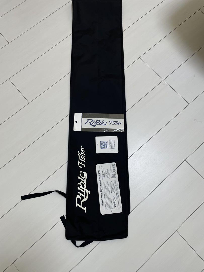 リップルフィッシャー　ランナーエクシード95TC いまっちさん専用