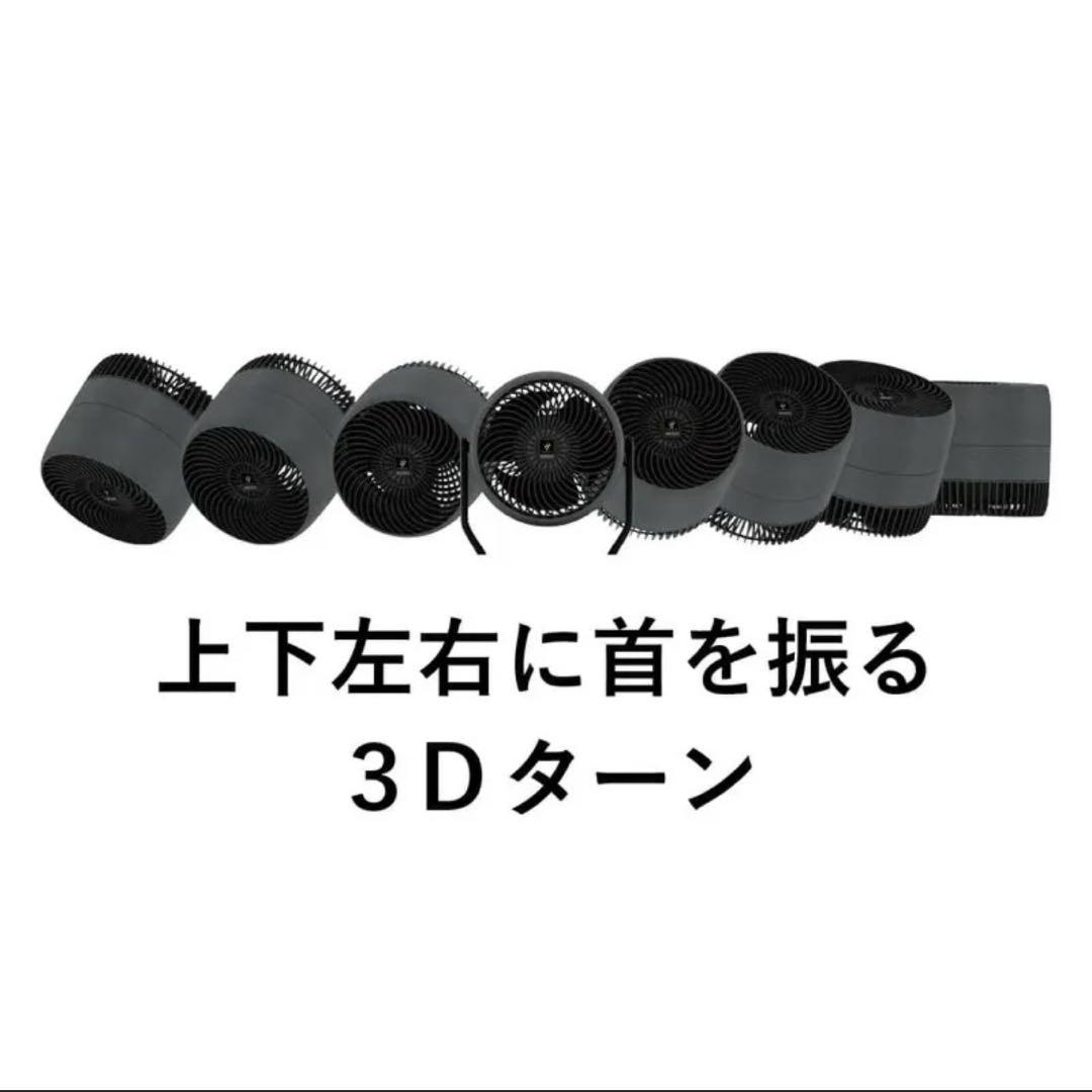 新品　プラズマクラスターサーキュレーター PK-18S02