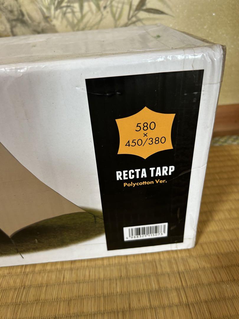 【未開封品】テンマク 焚き火タープ TC コネクト ヘキサ タープ