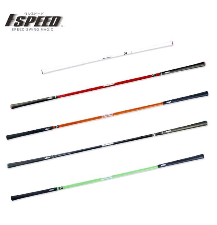 2022SALE 新品 ワンスピード ゴルフ練習器具 Hoet3-m20820546855 エリートグリップ 1speed 定番限定SALE
