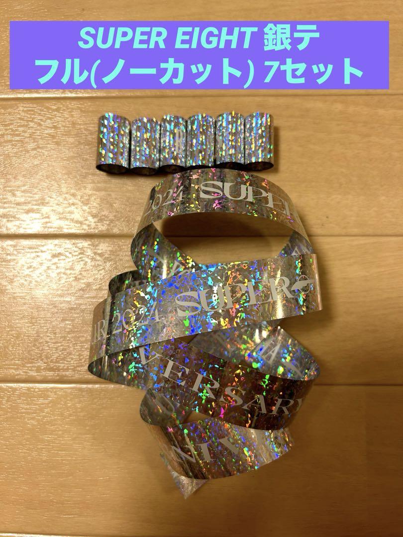 天保一分銀 古銭 美術工芸品