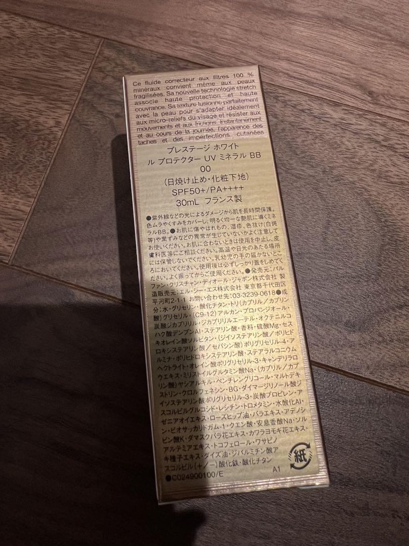 DIOR プレステージ ホワイト ル プロテクター UV ミネラル BB 00