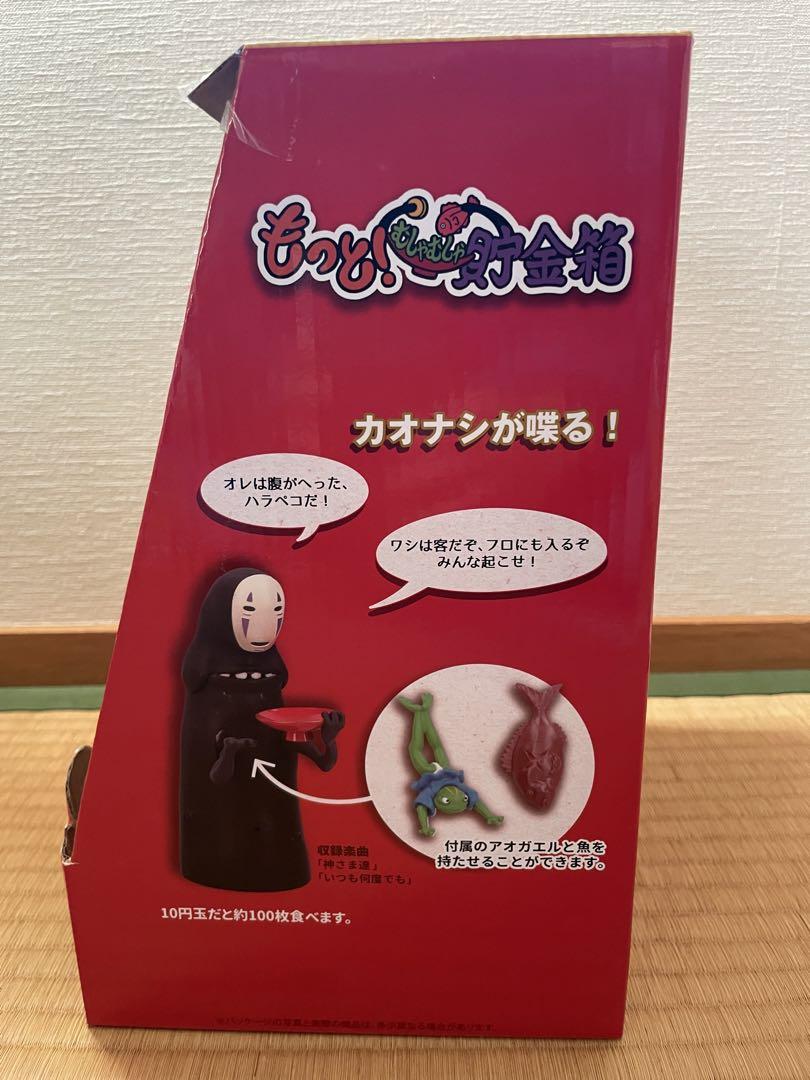 もっと