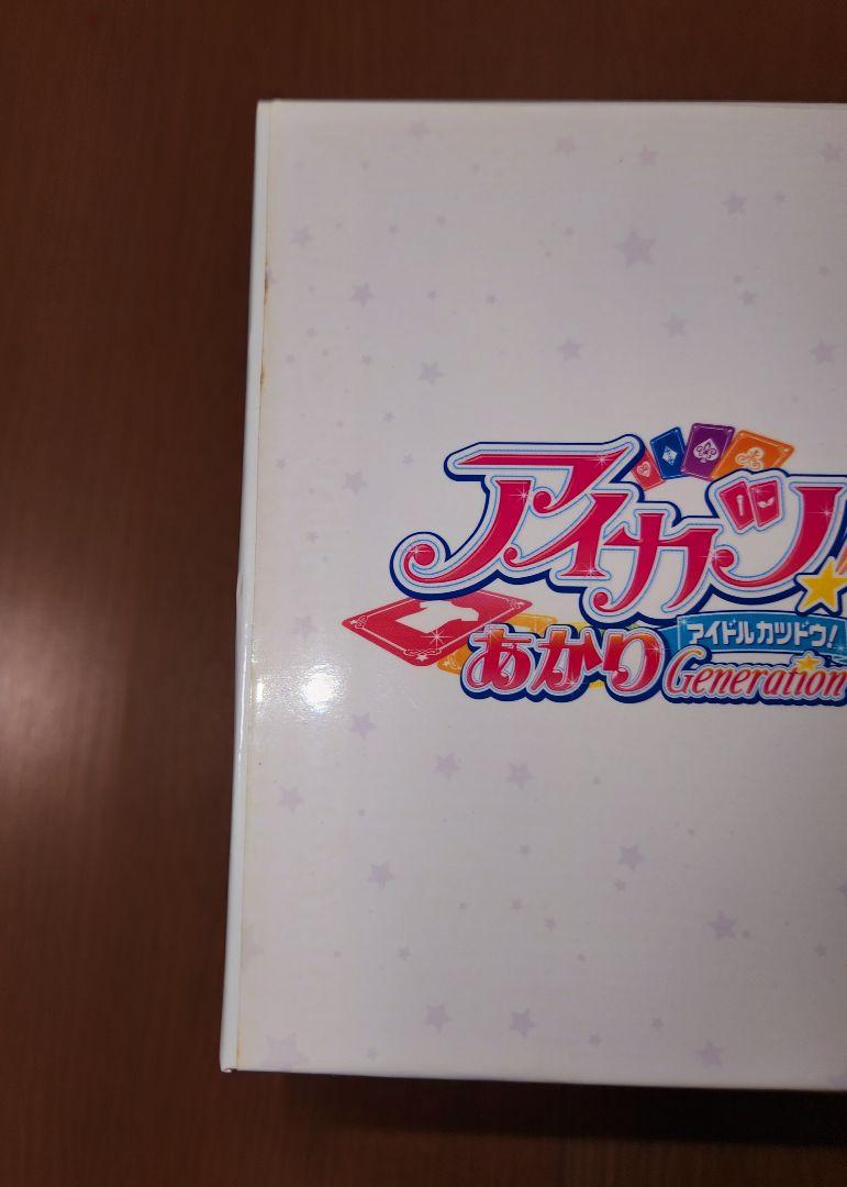 あかりGenerationBlu-ray1~4 HVS