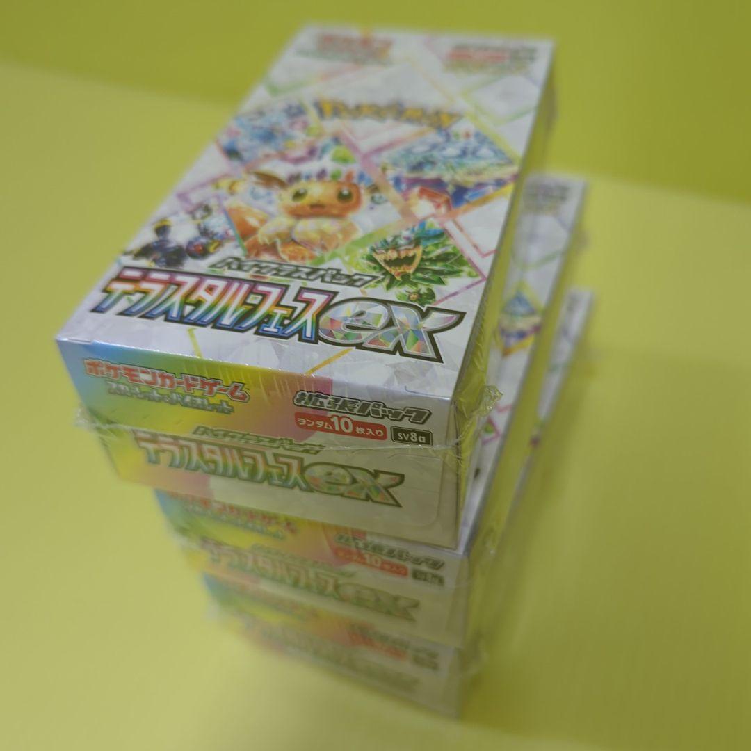 ポケモンカード テラスタルフェスex 3BOX 新品未開封 シュリンク付き
