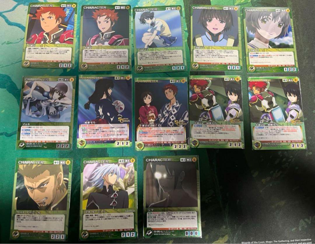 クルセイド ゼーガペイン系 コレクション引退品 計48枚 クルセイド ゼーガペイン系 コレクション引退品 計48枚