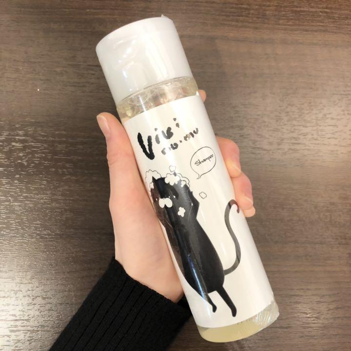 豊富な人気SALE 20個セット 黒猫柄 黒ネコ RtiwC-m20821691237 頭皮用シャンプー トリートメント 送料無料SALE