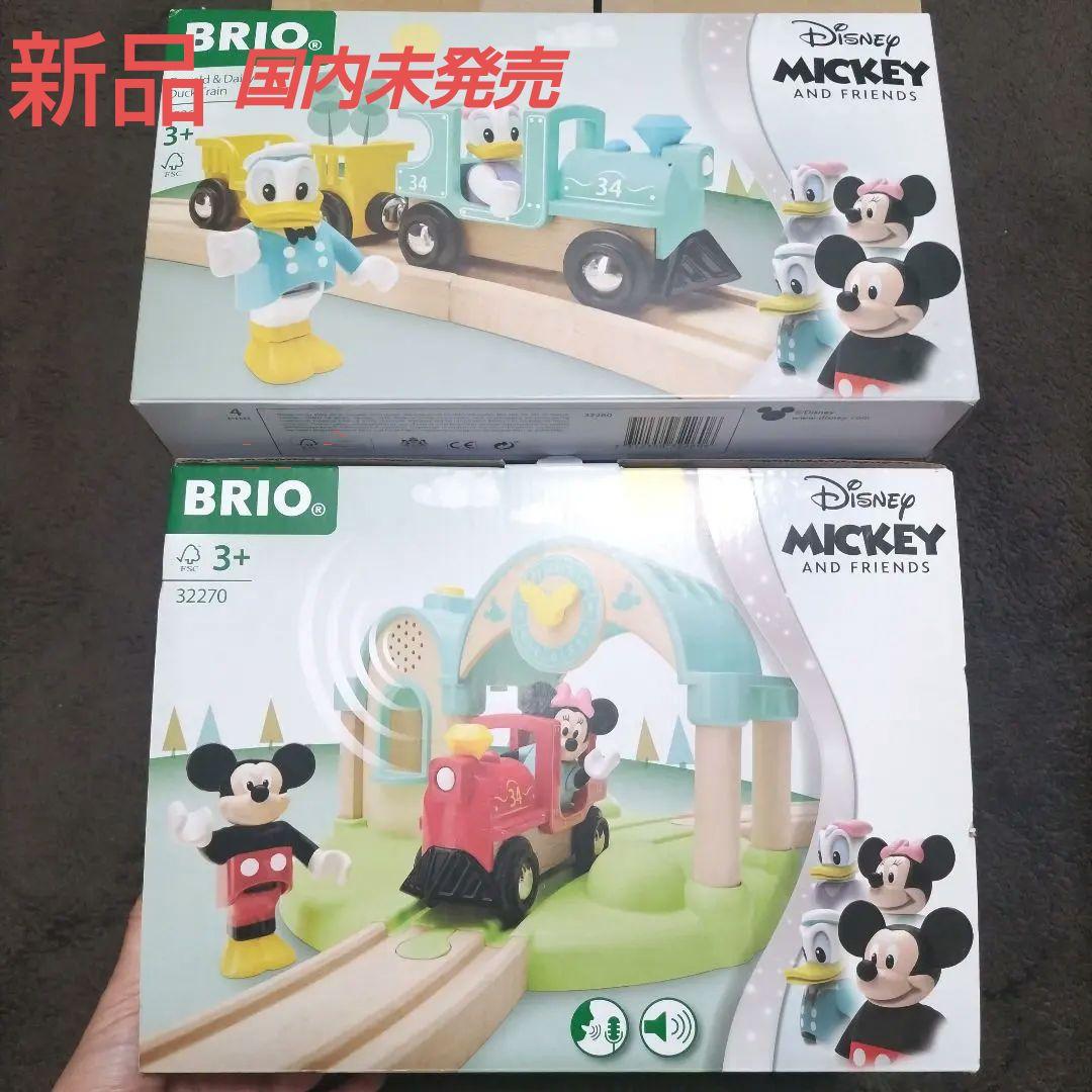 未発売 BRIO ブリオ ディズニー ミッキー アンド フレンズ 2個