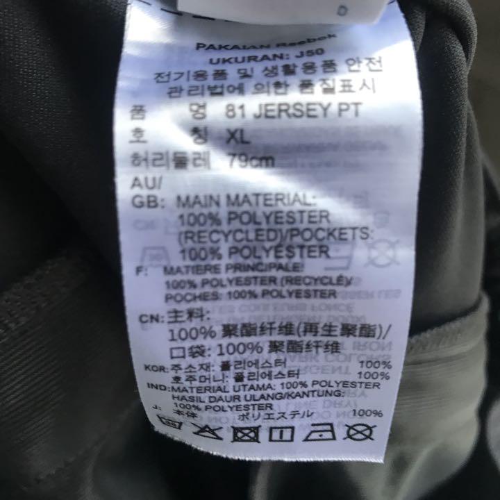 Reebok eightyoneエイティーワンジャージトップスパンツセット