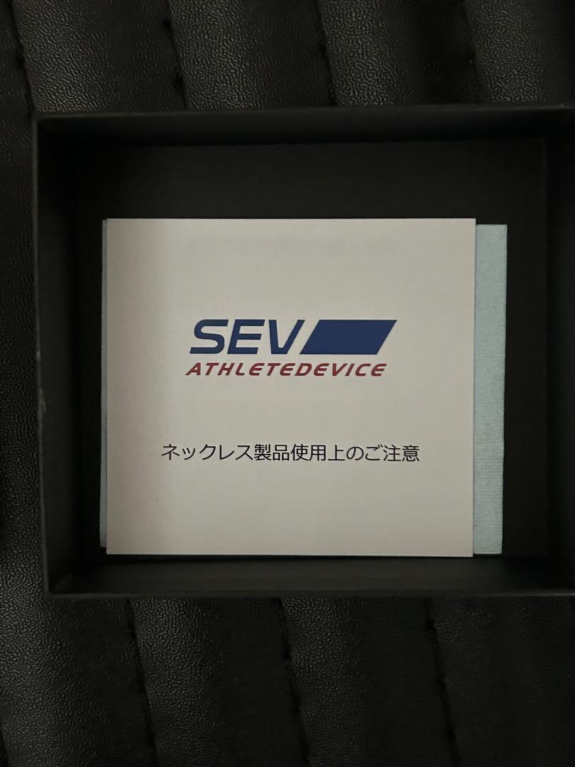 新品 SEV セブ アスリートデバイス ネックレス Si