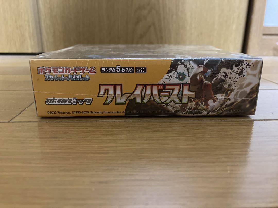クレイバースト1BOX シュリンク付き未開封品 ポケモンカードゲーム クレイバースト シュリンク付き 未開封BOX
