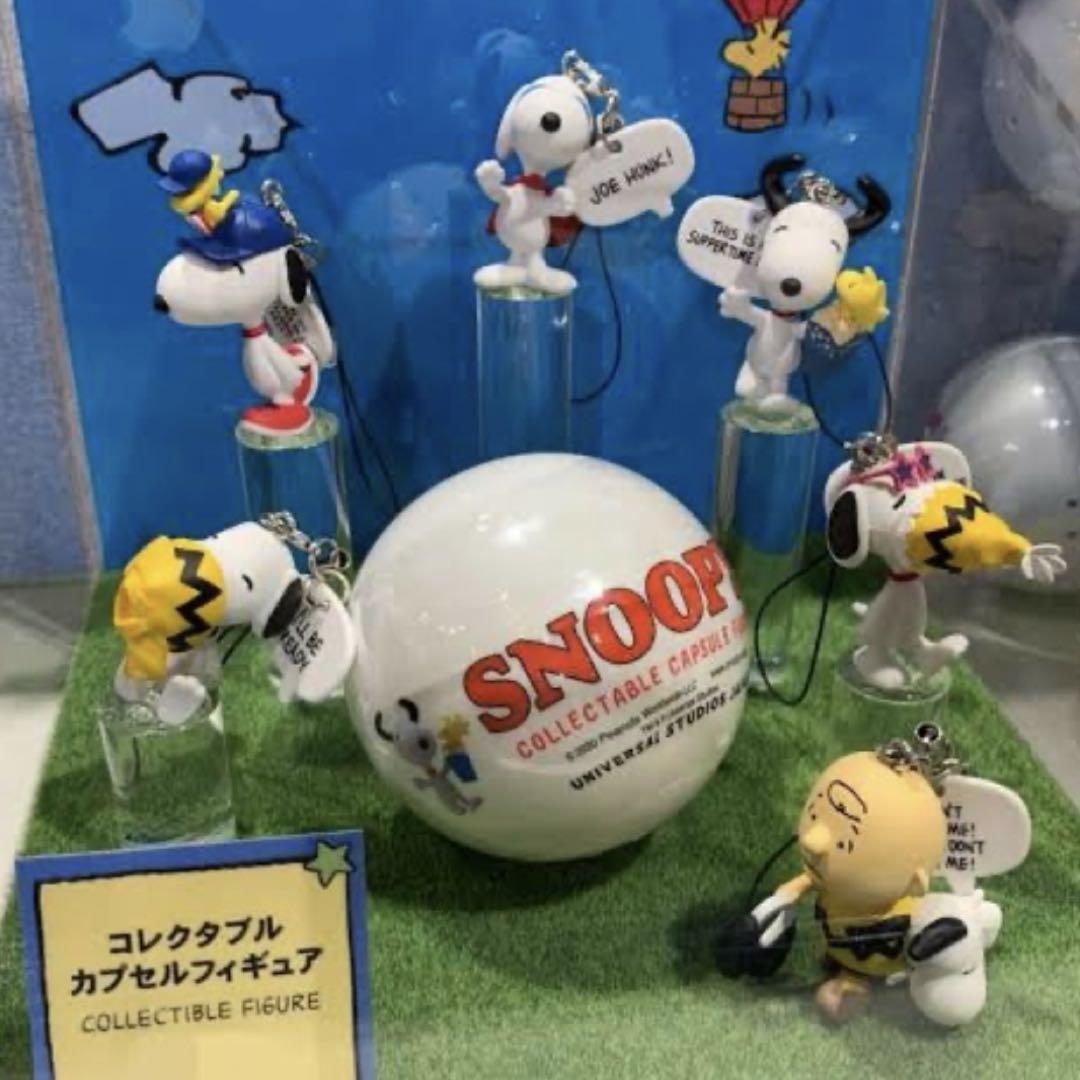 新品・未使用 USJ限定 スヌーピー カプセル フィギュア コンプリートセット