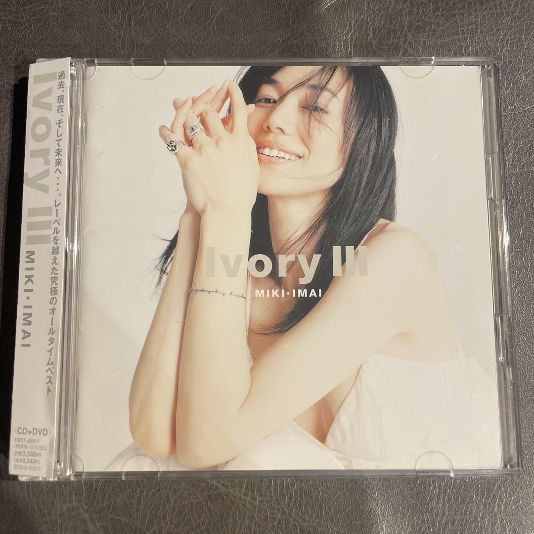 今井美樹 Premium Ivory｜Yahoo!フリマ（旧PayPayフリマ）