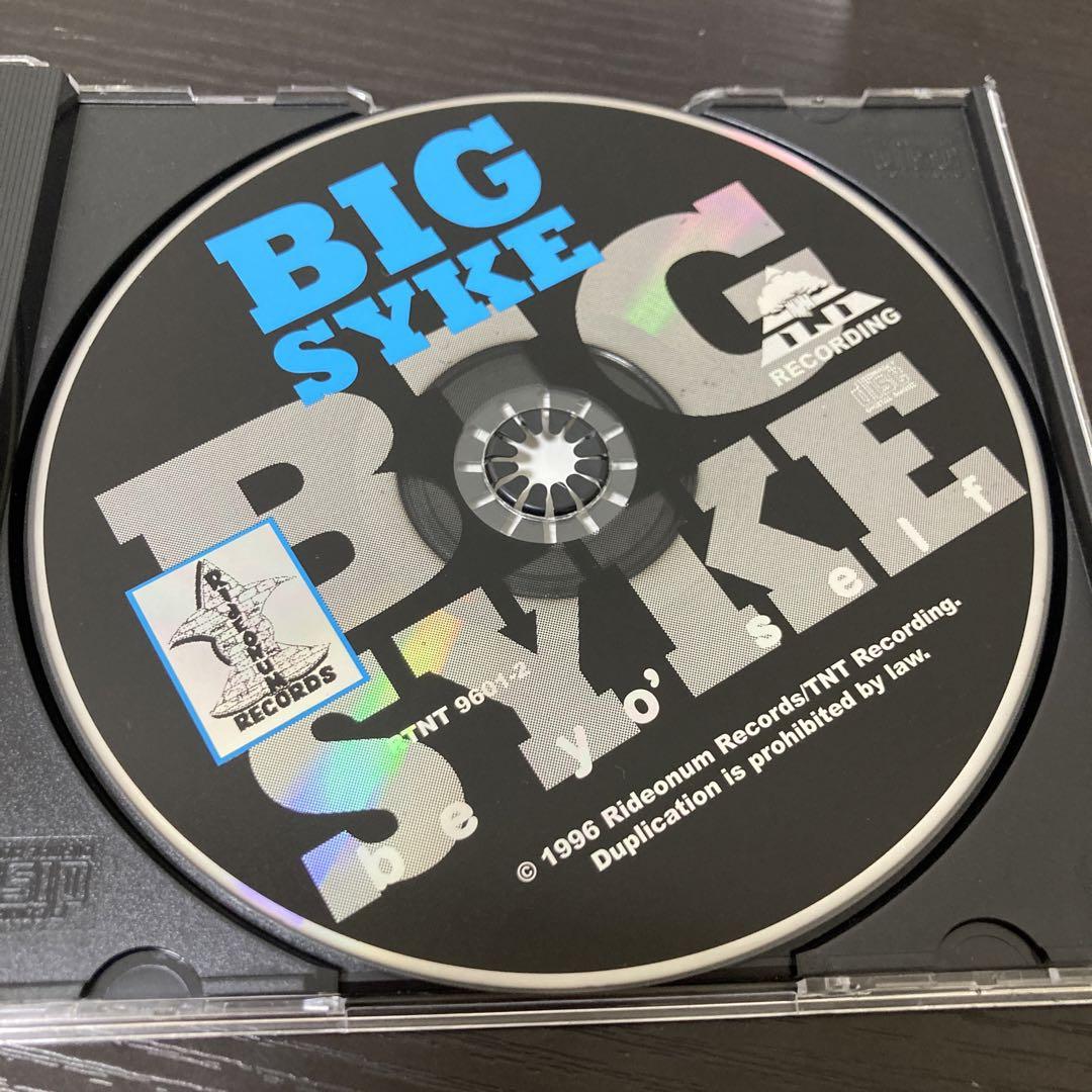 洋楽 BIG SYKE