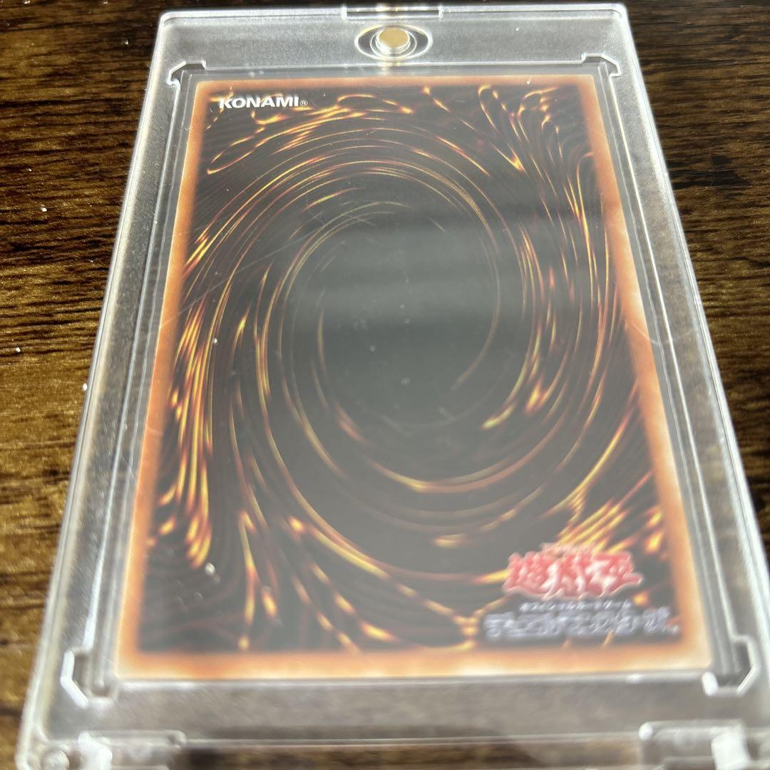 遊戯王　ヂェミクイーン レリーフ
