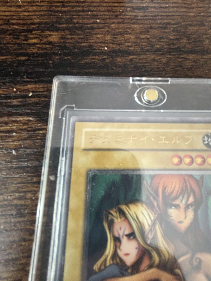 遊戯王　ヂェミクイーン レリーフ
