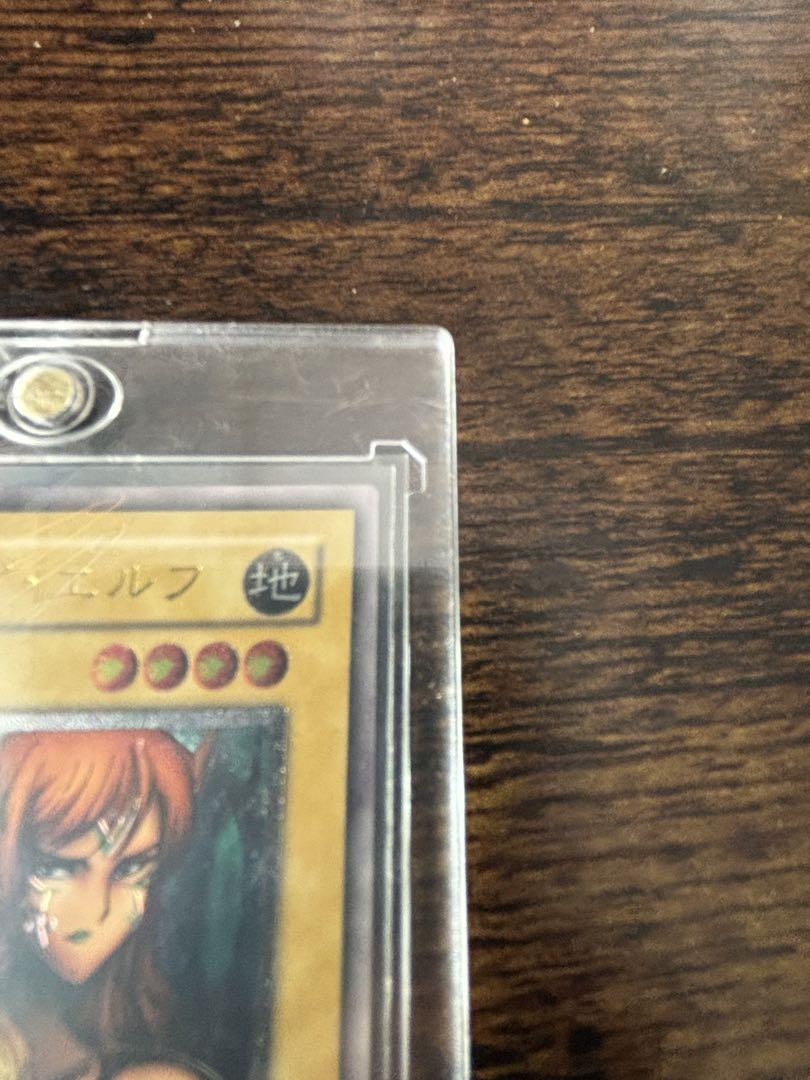 遊戯王　ヂェミクイーン レリーフ