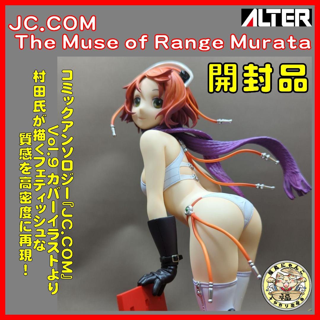 JC.COM The Muse of Range Murata 1 6 完成品…