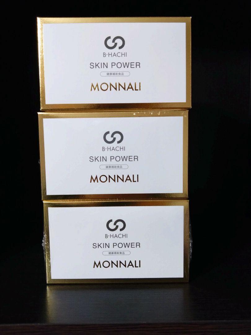 B-HACHI SKIN POWER MONNALI　3箱