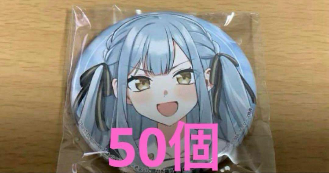 MyGO!!!!! 雨にそよいで晴れを請う 特典缶バッジ 豊川祥子 Amazon.co.jp: BanG Dream! It's MyGO!!!!! 雨にそよいで晴れを