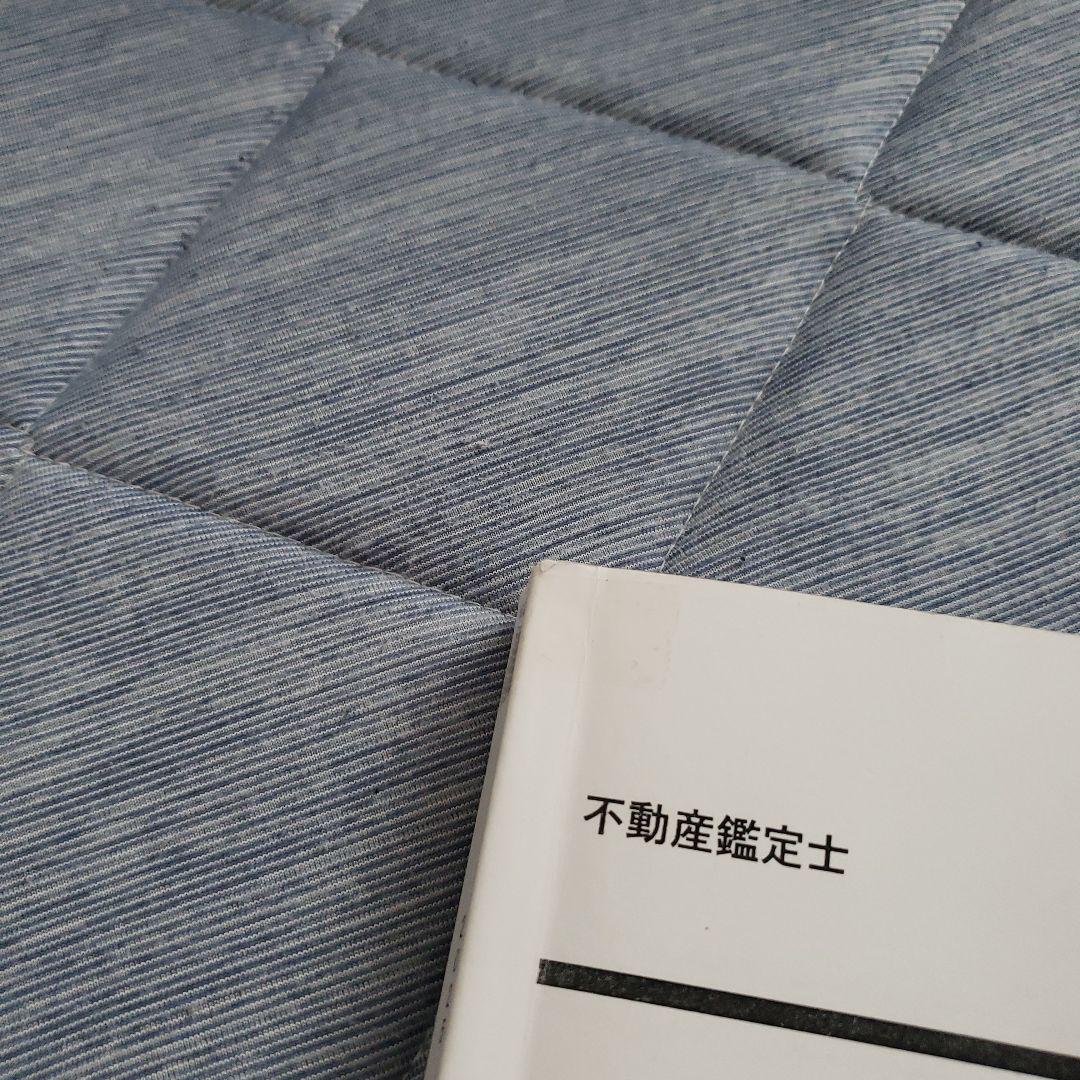 2025合格基礎テキスト 民法、こう書け！民法 不動産鑑定士 LEC