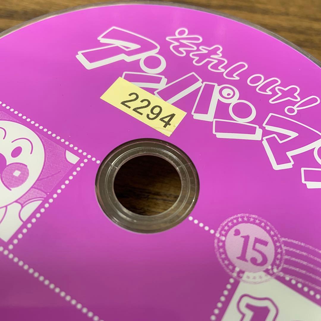 アンパンマン DVD '15 10 - メルカリ