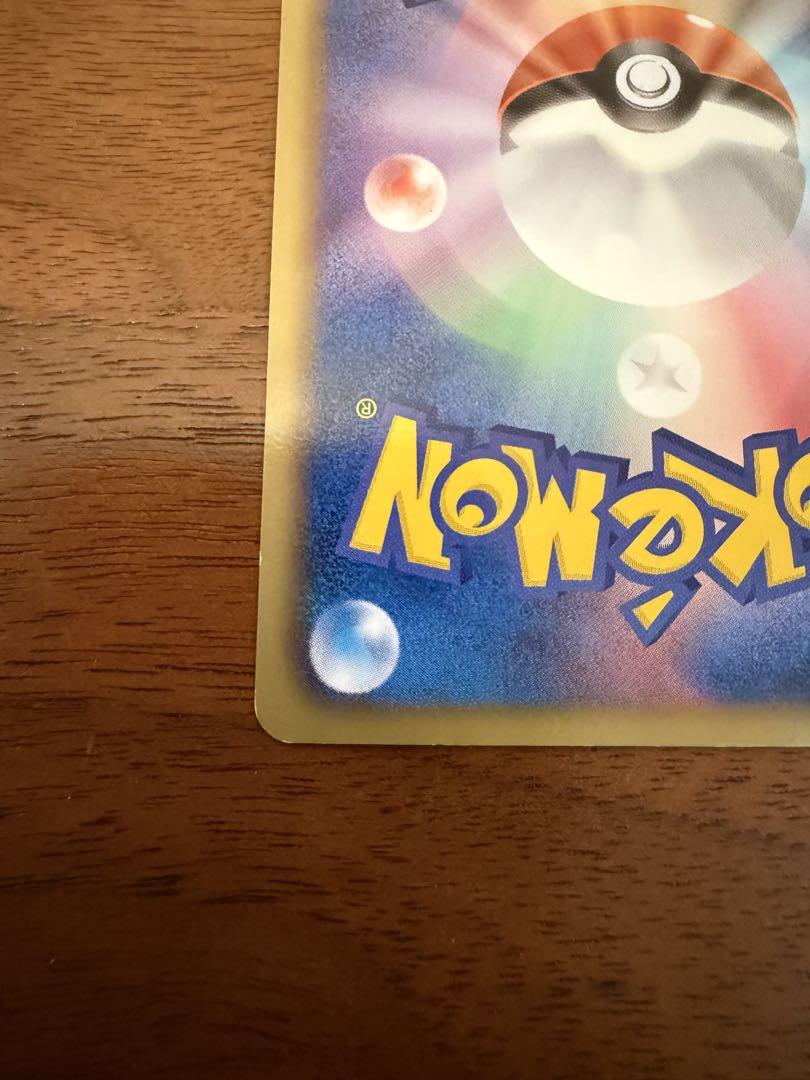 ポケモンカード　ゼクロム SR BW1 ホワイトコレクション 055/053