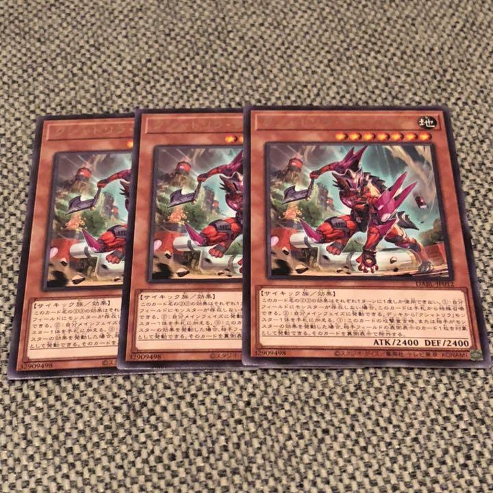 遊戯王クシャトリラ 注目ブランド 遊戯王クシャトリラ 注目ブランド