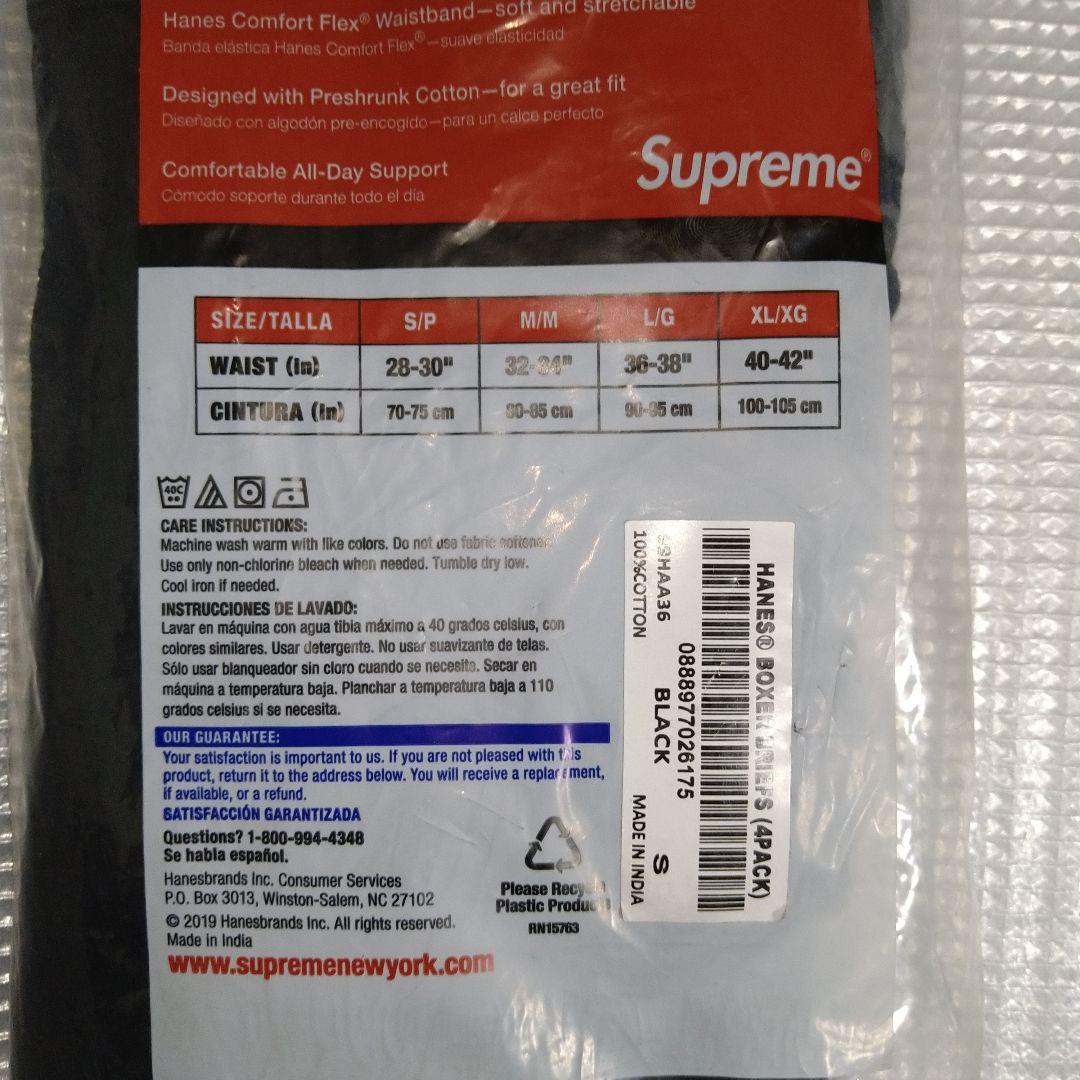 セット販売　Supreme Hanes Boxer Briefs Mサイズ　2枚 Supreme Hanes Boxer Briefs Black Underwear Size S & M Small