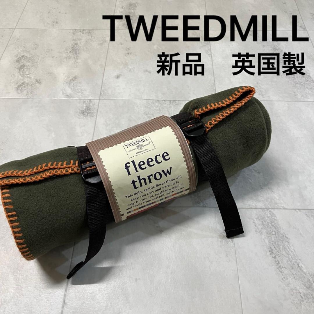 新品 英国製 ツイードミル ブランケット ひざ掛け フリース サイドステッチ
