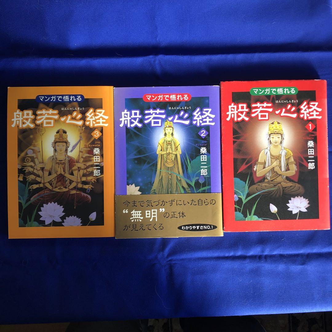 脳波判読オープンキャンパス 誰でも学べる7STEP