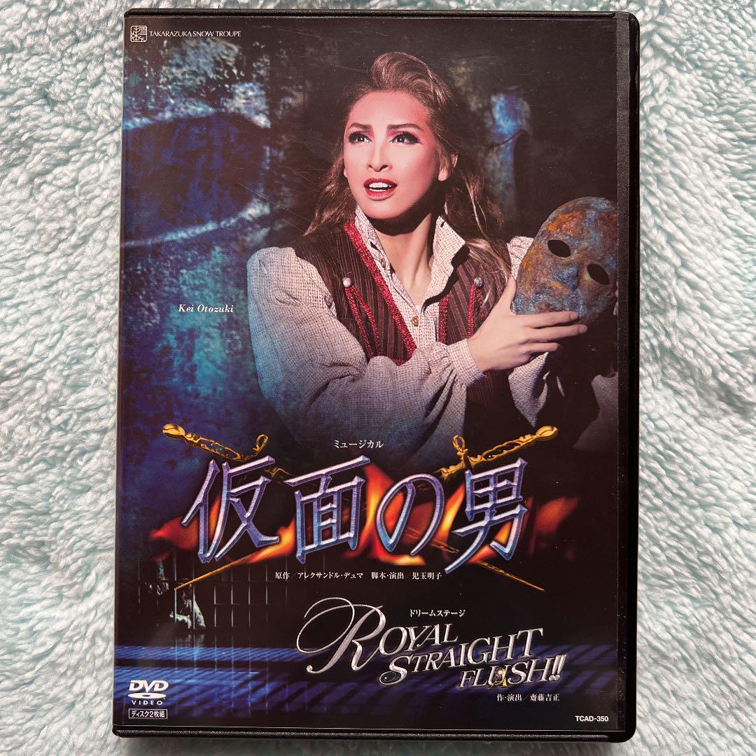 即納!最大半額! ミュージカル 東京宝塚劇場公演 雪組 仮面の男/ドリームステージ … ROYAL - お笑い/バラエティ