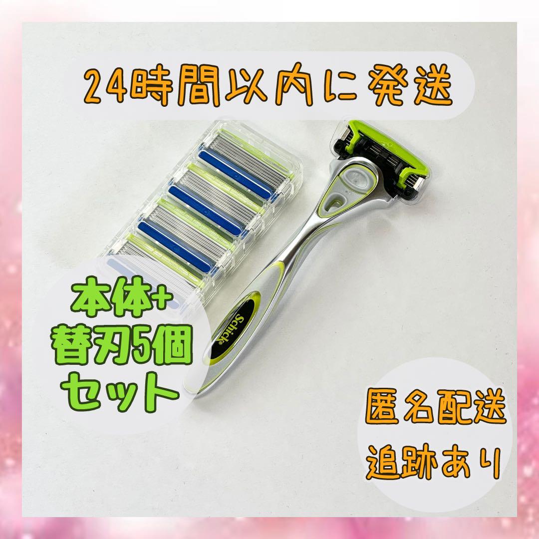 シック ハイドロ5 プレミアム 敏感肌 本体+替刃5個セット カミソリシェーバー