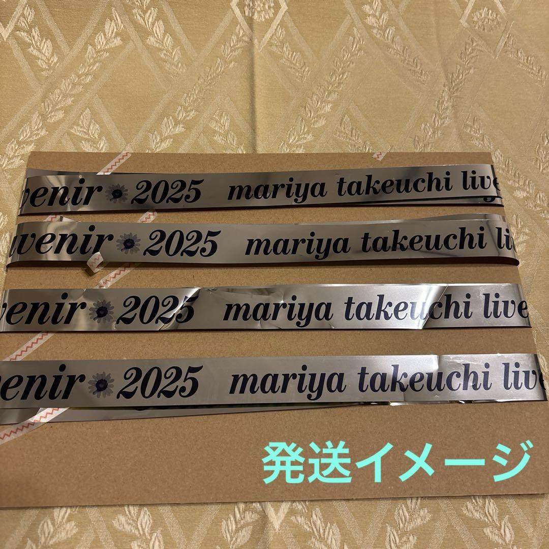 竹内まりや　2025 横アリ　プレート&テープ 竹内まりや 2025 横アリ プレート&テープ - メルカリ