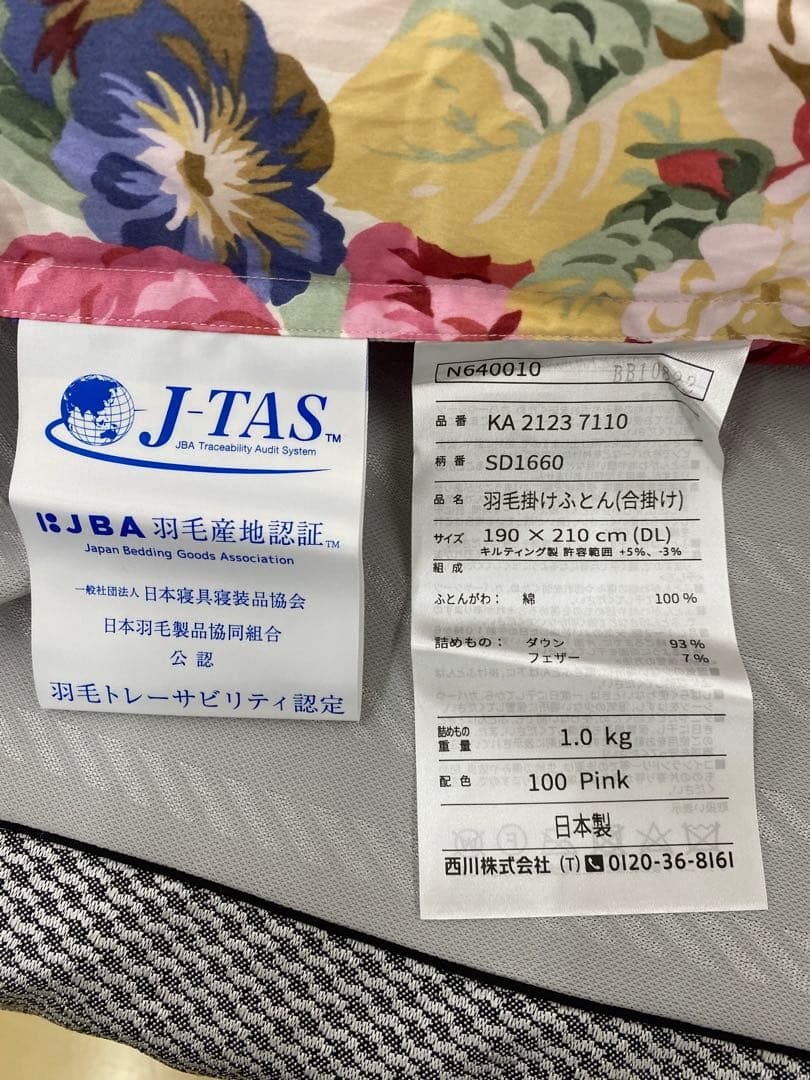 ポーランド産マザーホワイトグースダウン９３