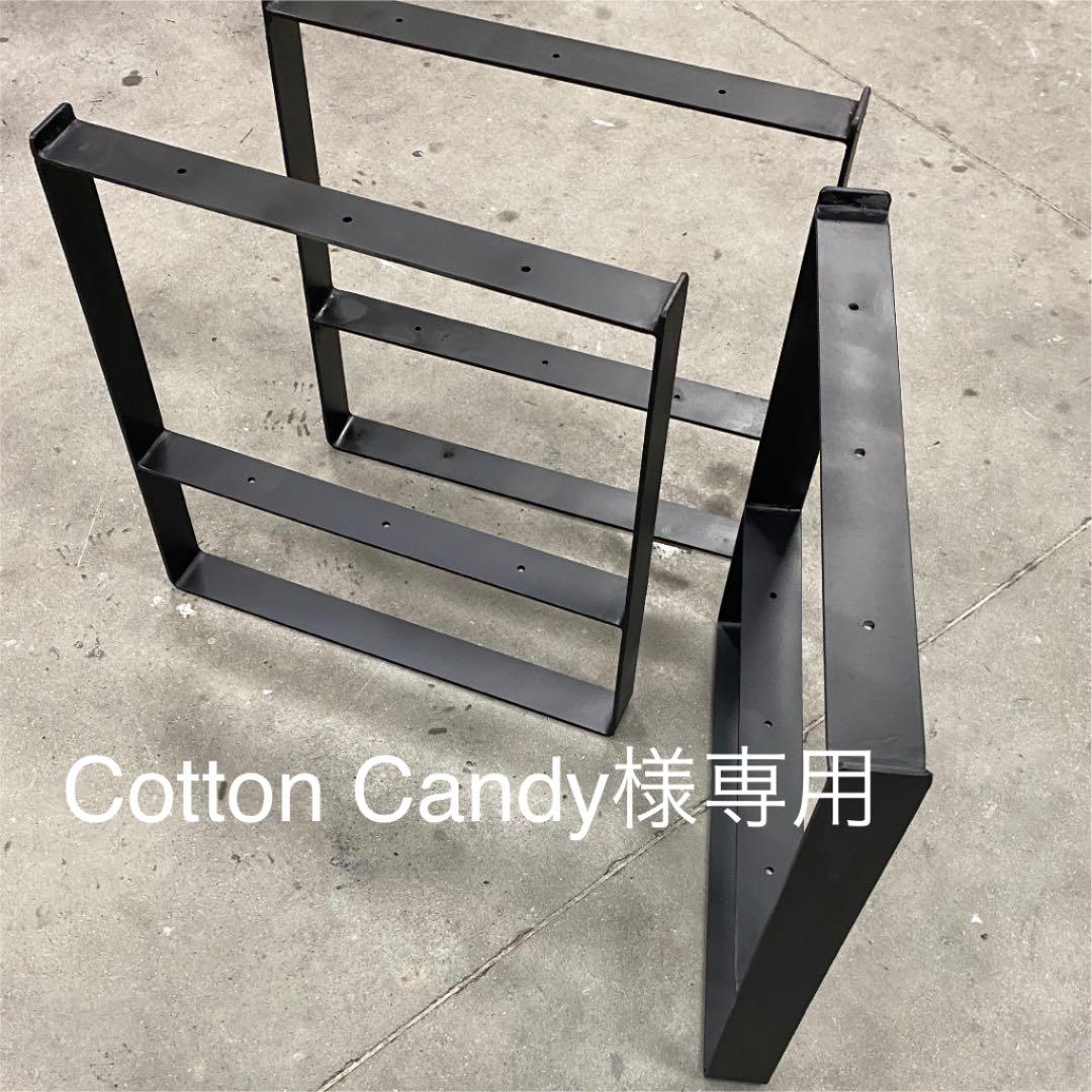 本格DIYテレビ サイドボード用鉄脚50mm Cotton Candy様専用 www