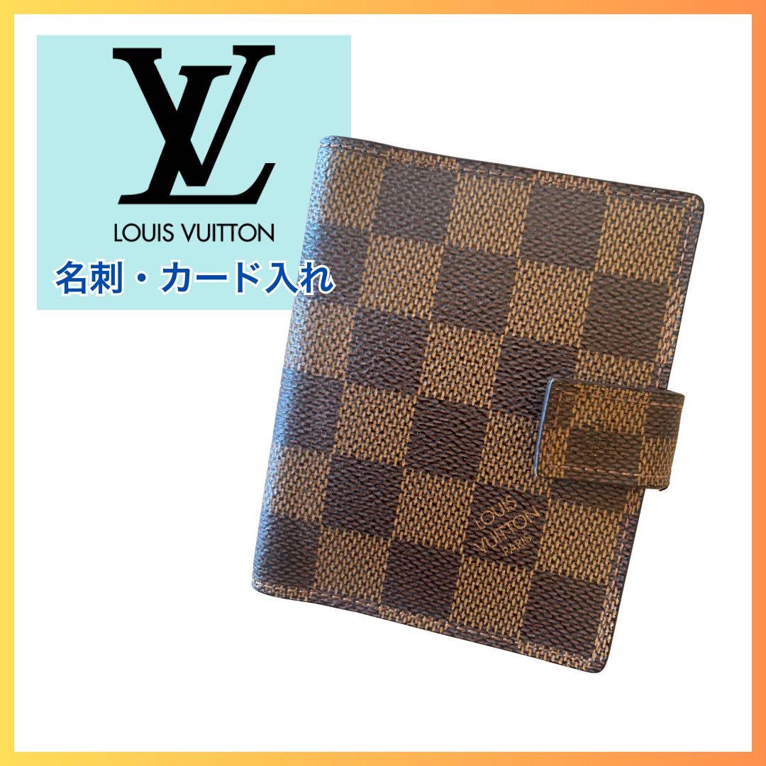 LOUIS VUITTON ルイヴィトン 名刺 カード入れ