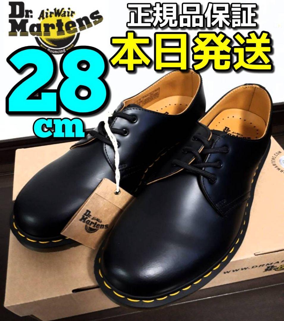 3ホール Dr.Martens ドクターマーチン 1461 新品 28cm