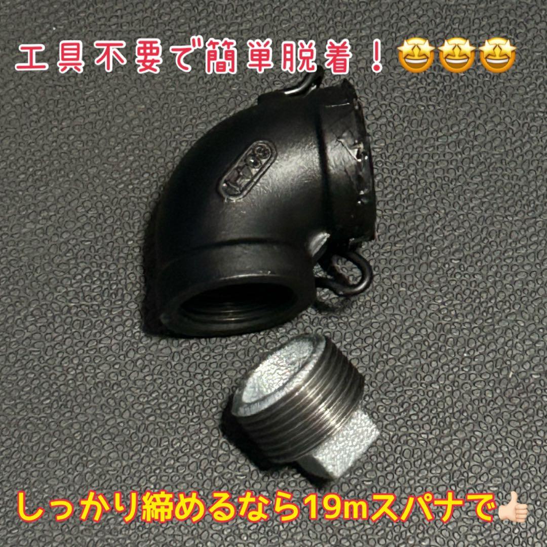 Z900RS ヨシムラ ストレートサイクロン 用 デュプレックス外し 穴埋め付き Z900RS ヨシムラ ストレートサイクロン 用 デュプレックス外し 穴埋め付き